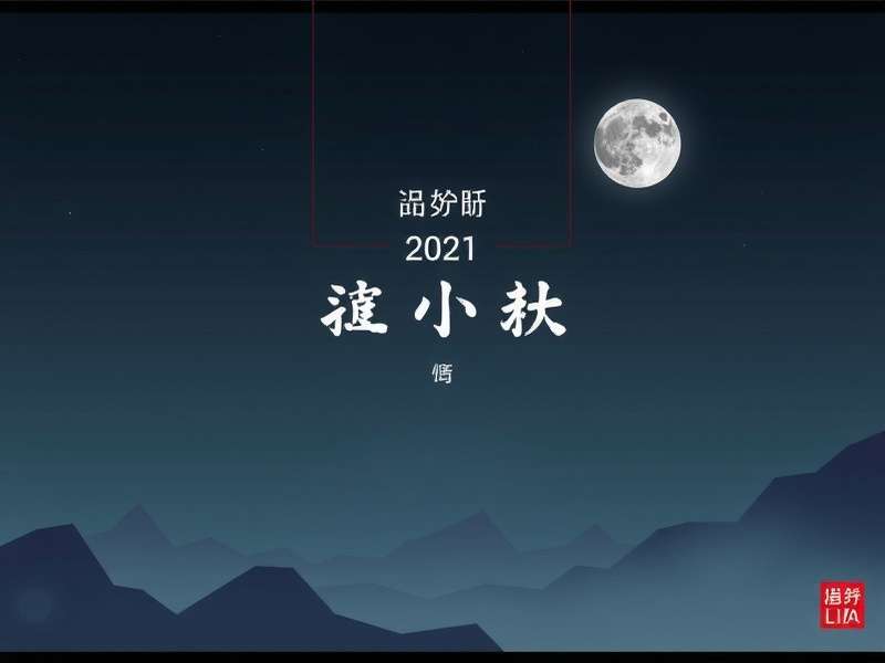 某金融科技公司数据分析平台项目